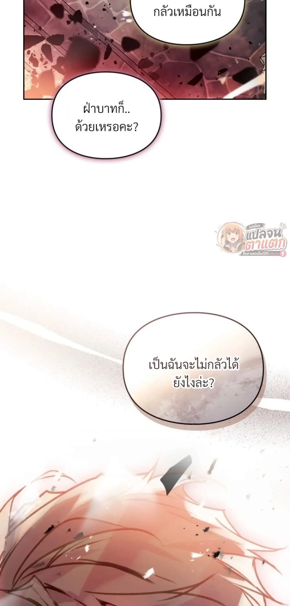 Manga-lc-com อ่านมังงะ อ่านการ์ตูน ออนไลน์ ฟรี Death Is The Only Ending For The Villainess ตอนที่ 1 2 3 4 5 6 7 8 9 10 11 12 13 14 ฟรี ไม่มีโฆษณา Manga-lc - อ่าน มังงะ อ่าน การ์ตูน ออนไลน์ อ่านมังงะ ฟรี