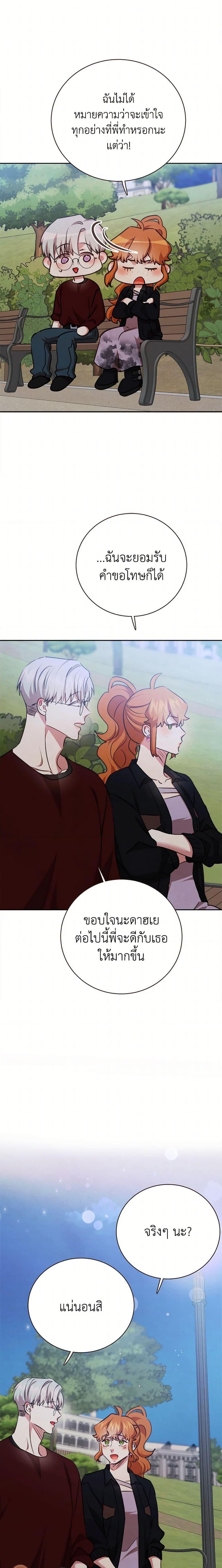 Manga-lc-com อ่านมังงะ อ่านการ์ตูน ออนไลน์ ฟรี Viewer’s Choice – The Dating Show ตอนที่ 1 2 3 4 5 6 7 8 9 10 11 12 13 14 ฟรี ไม่มีโฆษณา Manga-lc - อ่าน มังงะ อ่าน การ์ตูน ออนไลน์ อ่านมังงะ ฟรี