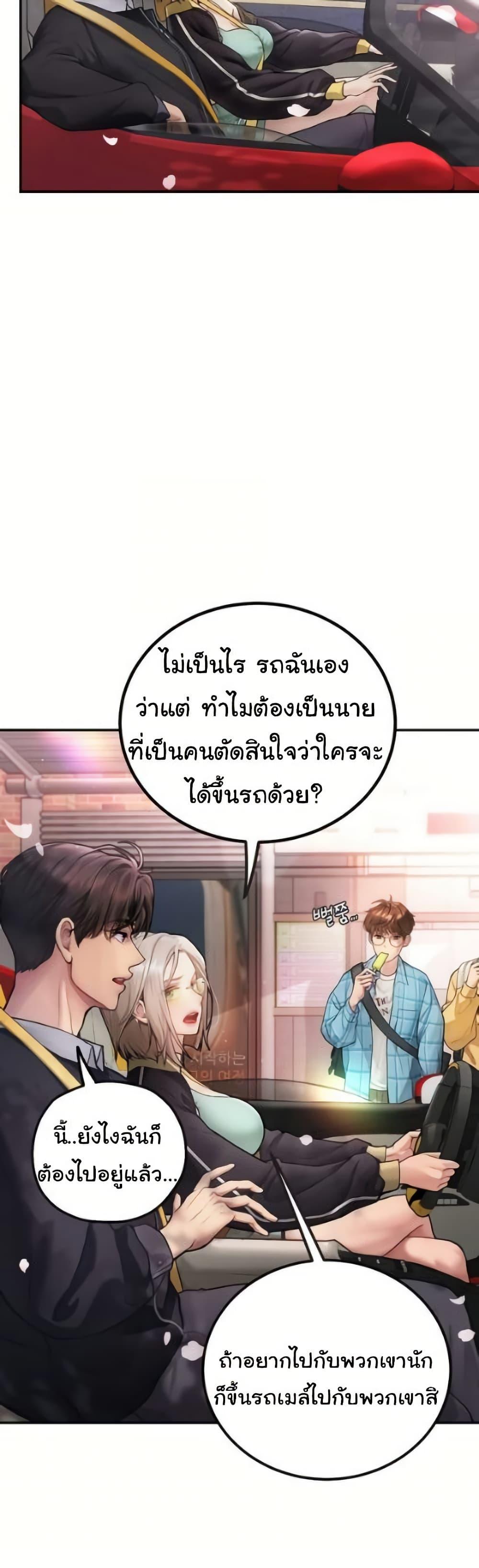Doujin-Lc- อ่าน โดจิน มังฮวา เกาหลี ญี่ปุ่น จีน แปลไทย Heart-Pounding ตอนที่ 1 2 3 4 5 6 7 8 9 10 11 12 13 14 ฟรี ไม่มีโฆษณา อ่าน โดจิน Manhwa เกาหลี ญี่ปุ่น จีน เรามีครบ คัดมาให้เน้นๆ โดจิน 18+ รับประกันความฟินโดย  Doujin Lc