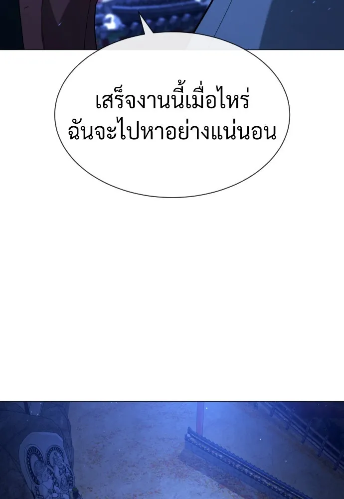 นักฆ่าย้อนวัย ตอนที่ 79 รูปที่ 158