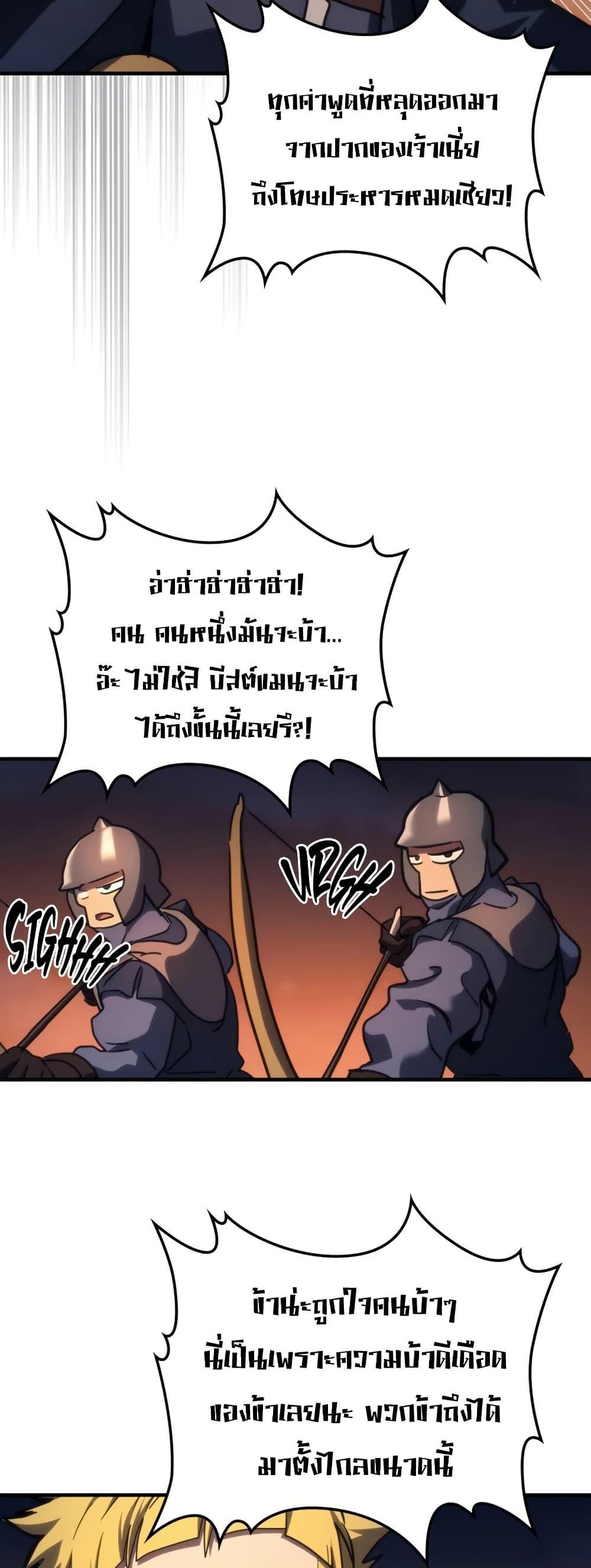 Manga-lc-com อ่านมังงะ อ่านการ์ตูน ออนไลน์ ฟรี Mr Devourer, Please Act Like a Final Boss ตอนที่ 1 2 3 4 5 6 7 8 9 10 11 12 13 14 ฟรี ไม่มีโฆษณา Manga-lc - อ่าน มังงะ อ่าน การ์ตูน ออนไลน์ อ่านมังงะ ฟรี