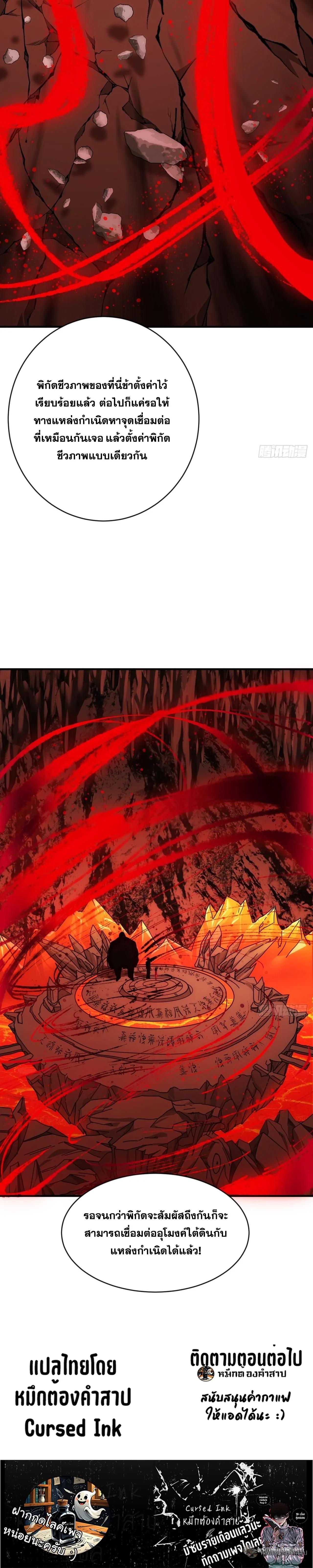 Manga-lc-com อ่านมังงะ อ่านการ์ตูน ออนไลน์ ฟรี Infinite Evolution From Zero ตอนที่ 1 2 3 4 5 6 7 8 9 10 11 12 13 14 ฟรี ไม่มีโฆษณา Manga-lc - อ่าน มังงะ อ่าน การ์ตูน ออนไลน์ อ่านมังงะ ฟรี