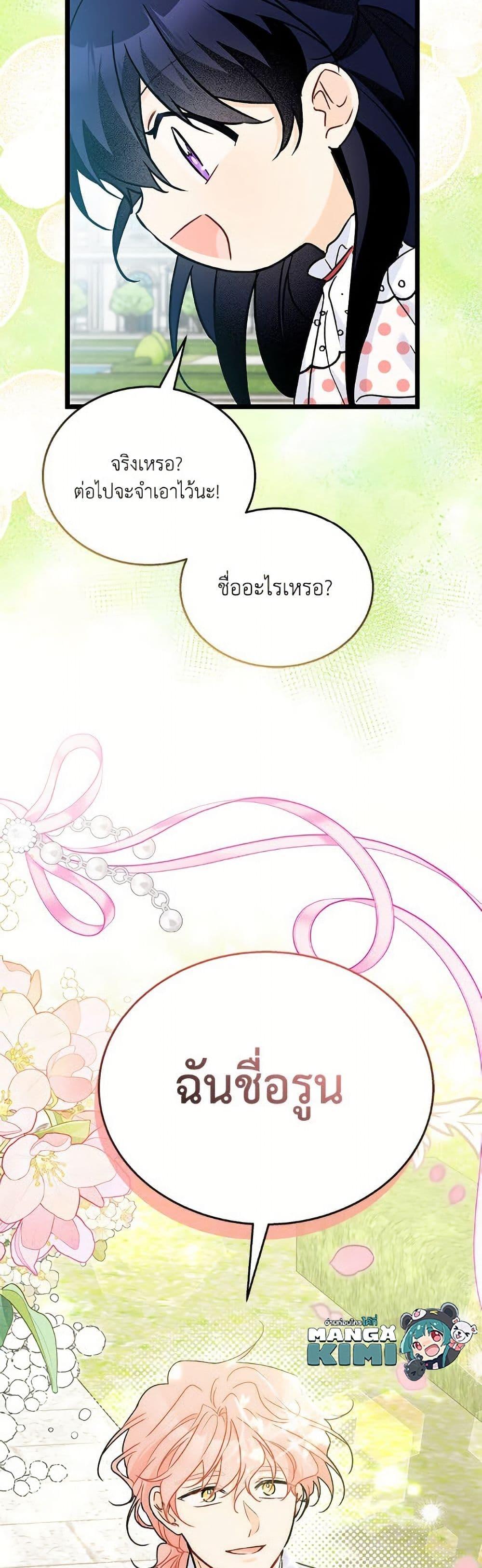 Manga-lc-com อ่านมังงะ อ่านการ์ตูน ออนไลน์ ฟรี The Symbiotic Relationship Between a Panther and a Rabbit ตอนที่ 1 2 3 4 5 6 7 8 9 10 11 12 13 14 ฟรี ไม่มีโฆษณา Manga-lc - อ่าน มังงะ อ่าน การ์ตูน ออนไลน์ อ่านมังงะ ฟรี