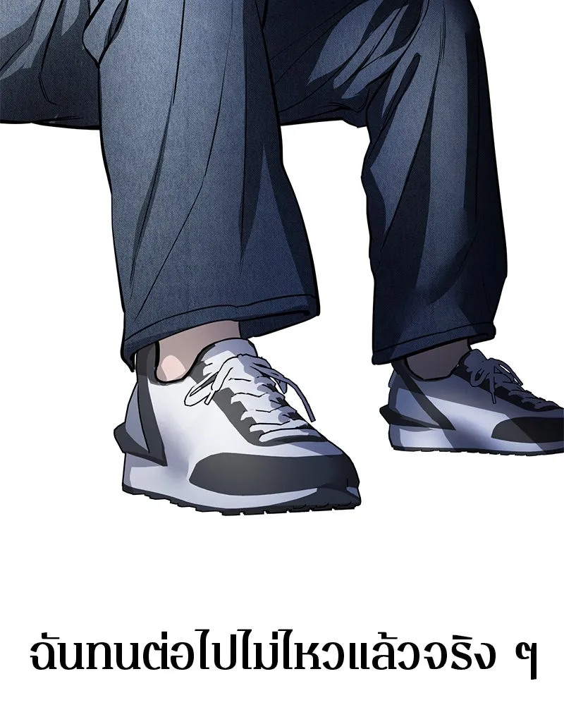 ตำนานเทพธิดาตกสวรรค์ ตอนที่ 99 รูปที่ 112