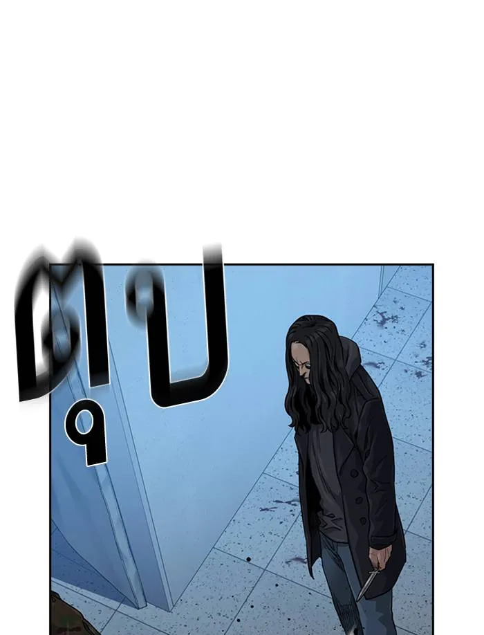 To not die ตอนที่ 45 รูปที่ 38