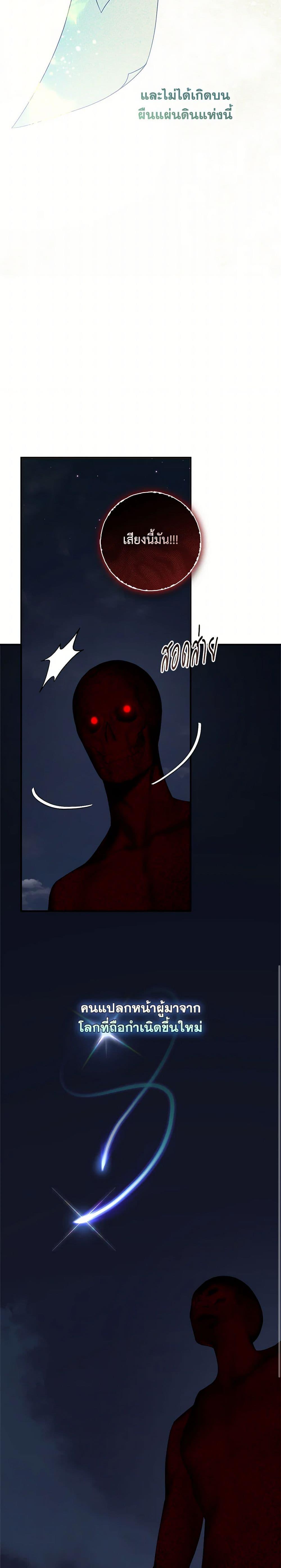 Manga-lc-com อ่านมังงะ อ่านการ์ตูน ออนไลน์ ฟรี I’m a Martial Art Villainess, but I’m the Strongest ตอนที่ 1 2 3 4 5 6 7 8 9 10 11 12 13 14 ฟรี ไม่มีโฆษณา Manga-lc - อ่าน มังงะ อ่าน การ์ตูน ออนไลน์ อ่านมังงะ ฟรี