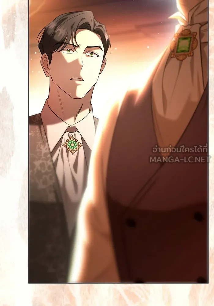 แด่ดยุกผู้สมบูรณ์แบบ ตอนที่ 5 รูปที่ 138