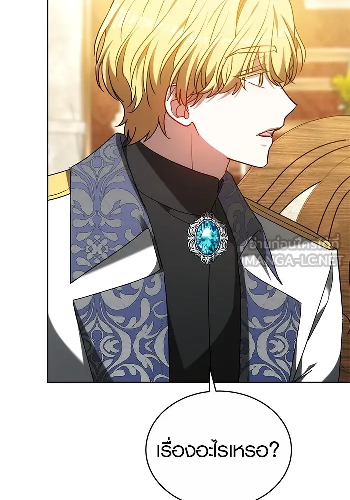 เหตุผลที่ฉันนอกใจ ตอนที่ 52 รูปที่ 108