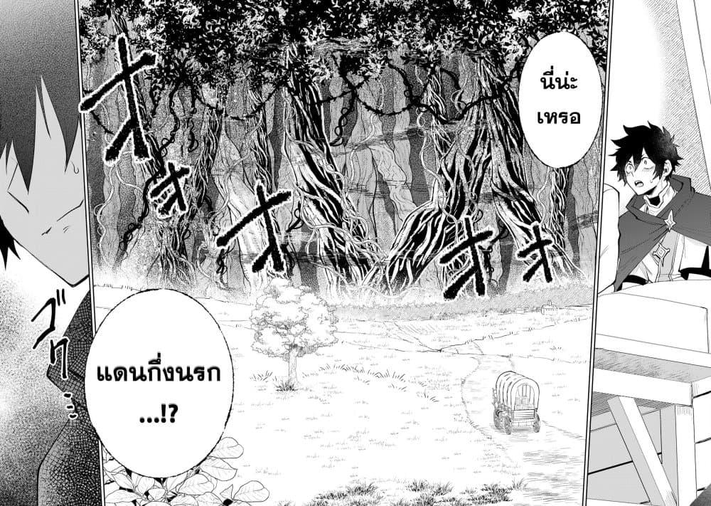 Manga-lc-com อ่านมังงะ อ่านการ์ตูน ออนไลน์ ฟรี Yakume wo Hatashita Hiyage no Yuusha wa, Henkyou de Jiyuu ni Ikiteimasu ตอนที่ 1 2 3 4 5 6 7 8 9 10 11 12 13 14 ฟรี ไม่มีโฆษณา Manga-lc - อ่าน มังงะ อ่าน การ์ตูน ออนไลน์ อ่านมังงะ ฟรี