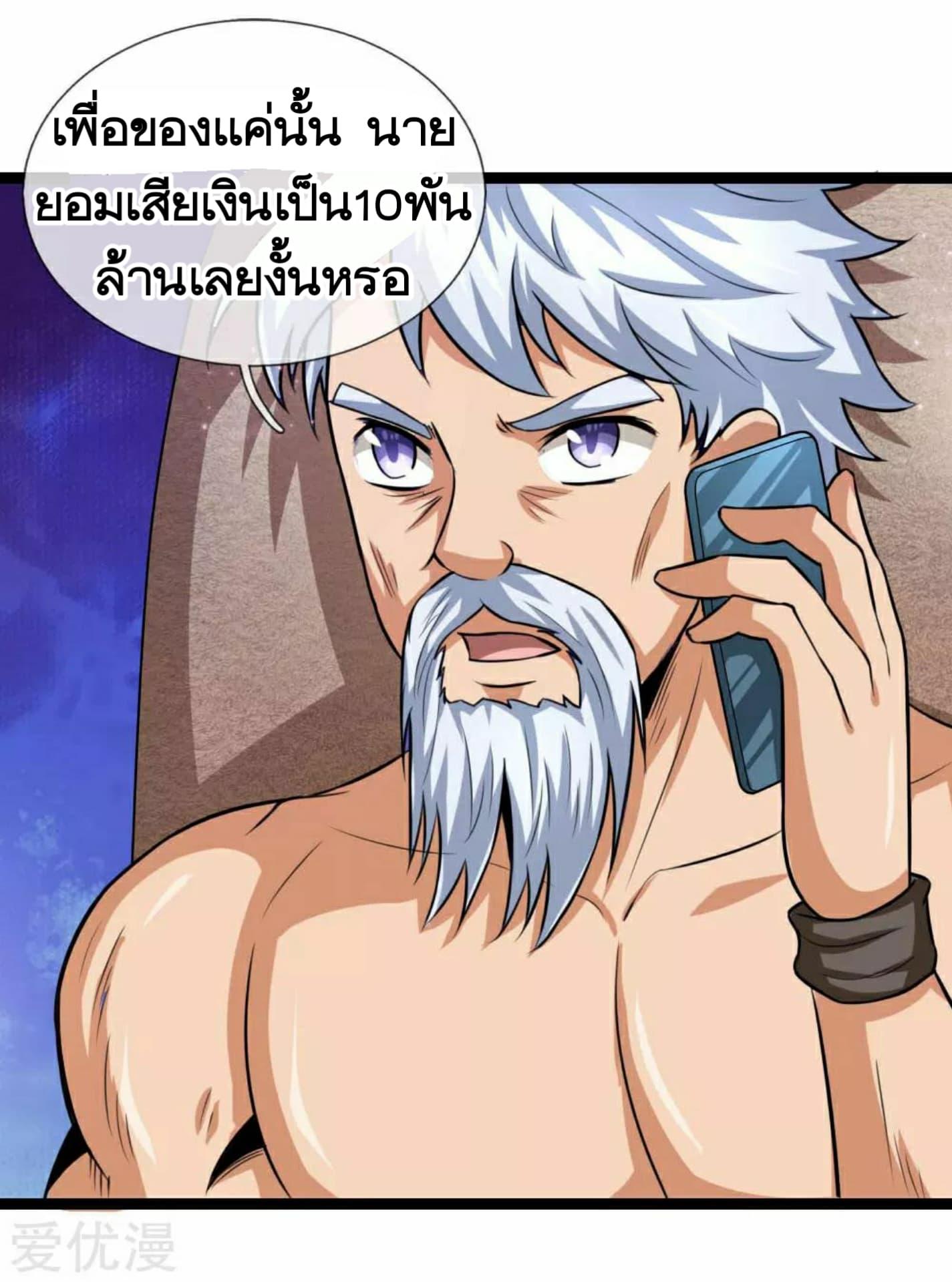 Manga-lc-com อ่านมังงะ อ่านการ์ตูน ออนไลน์ ฟรี The Master of Knife ตอนที่ 1 2 3 4 5 6 7 8 9 10 11 12 13 14 ฟรี ไม่มีโฆษณา Manga-lc - อ่าน มังงะ อ่าน การ์ตูน ออนไลน์ อ่านมังงะ ฟรี