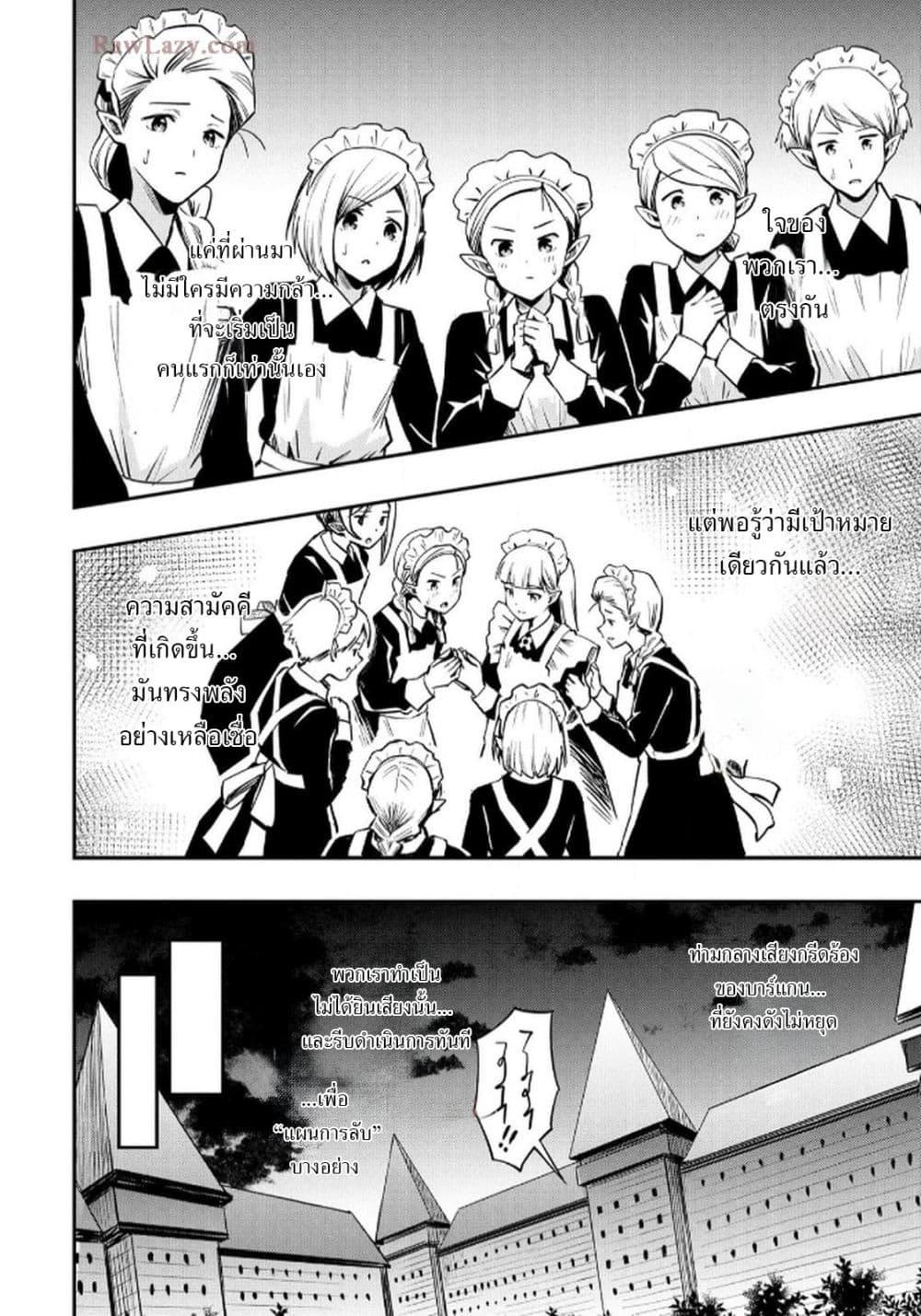 Manga-lc-com อ่านมังงะ อ่านการ์ตูน ออนไลน์ ฟรี Aru Hi, Damin wo Musabotte Itara Ichizoku kara Tsuihousarete Mori ni Suteraremashita ตอนที่ 1 2 3 4 5 6 7 8 9 10 11 12 13 14 ฟรี ไม่มีโฆษณา Manga-lc - อ่าน มังงะ อ่าน การ์ตูน ออนไลน์ อ่านมังงะ ฟรี