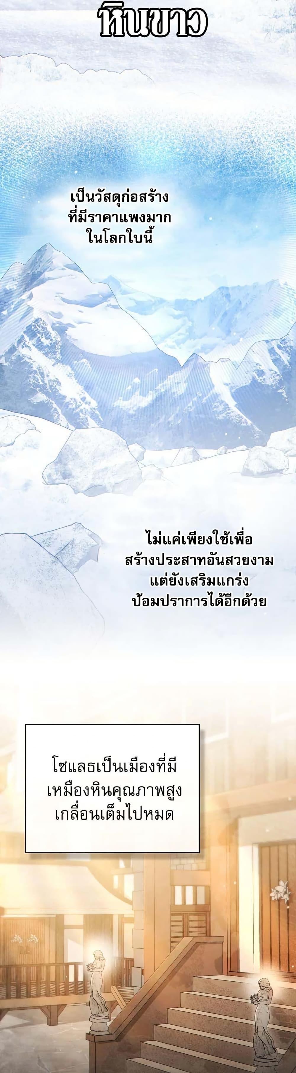 Manga-lc-com อ่านมังงะ อ่านการ์ตูน ออนไลน์ ฟรี I Can See Your Stats! ตอนที่ 1 2 3 4 5 6 7 8 9 10 11 12 13 14 ฟรี ไม่มีโฆษณา Manga-lc - อ่าน มังงะ อ่าน การ์ตูน ออนไลน์ อ่านมังงะ ฟรี