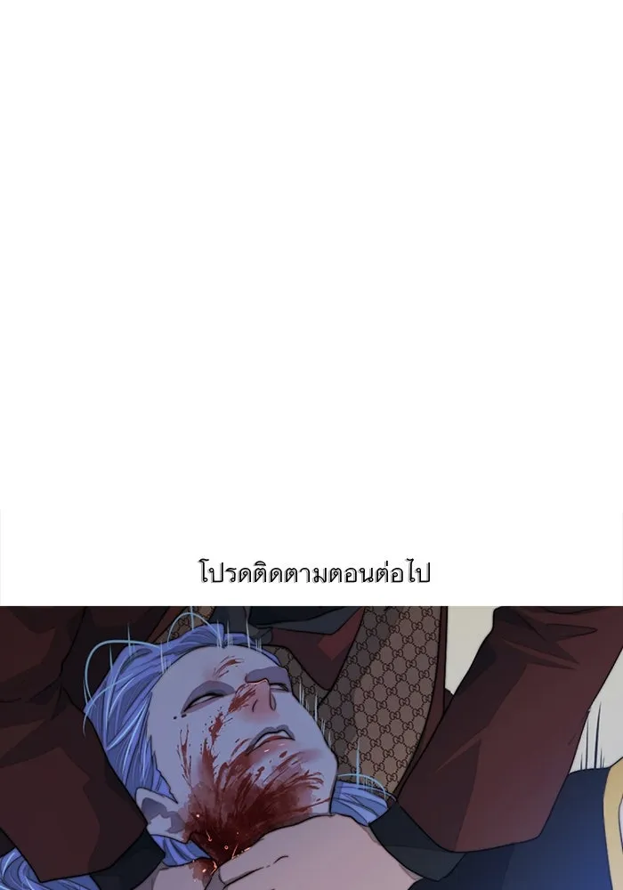 เปย์นี้เพื่อนาย My Sugar Baby ตอนที่ 71 เดือนแรก  ฮอลล์ on ice รูปที่ 119