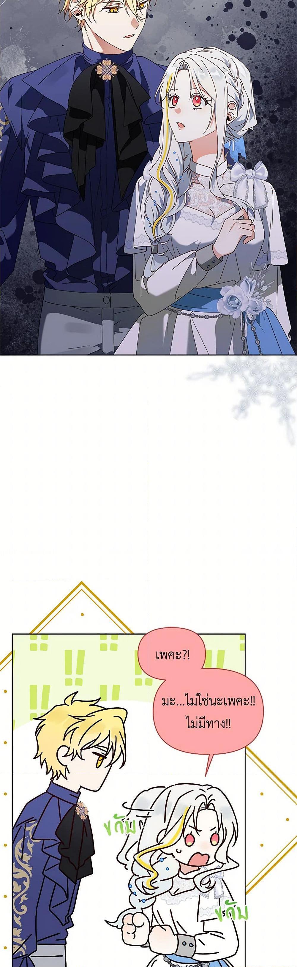 Manga-lc-com อ่านมังงะ อ่านการ์ตูน ออนไลน์ ฟรี The Bird Empress ตอนที่ 1 2 3 4 5 6 7 8 9 10 11 12 13 14 ฟรี ไม่มีโฆษณา Manga-lc - อ่าน มังงะ อ่าน การ์ตูน ออนไลน์ อ่านมังงะ ฟรี