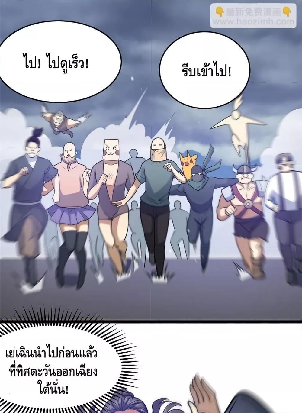 Manga-lc-com อ่านมังงะ อ่านการ์ตูน ออนไลน์ ฟรี TheBestMedica ตอนที่ 1 2 3 4 5 6 7 8 9 10 11 12 13 14 ฟรี ไม่มีโฆษณา Manga-lc - อ่าน มังงะ อ่าน การ์ตูน ออนไลน์ อ่านมังงะ ฟรี