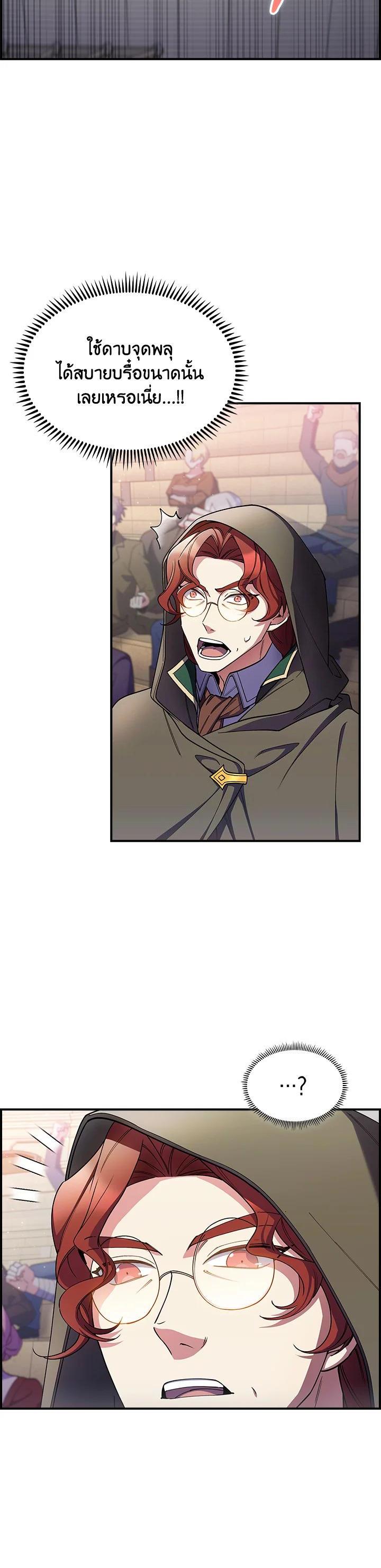 Manga-lc-com อ่านมังงะ อ่านการ์ตูน ออนไลน์ ฟรี I Regressed to My Ruined Family ตอนที่ 1 2 3 4 5 6 7 8 9 10 11 12 13 14 ฟรี ไม่มีโฆษณา Manga-lc - อ่าน มังงะ อ่าน การ์ตูน ออนไลน์ อ่านมังงะ ฟรี