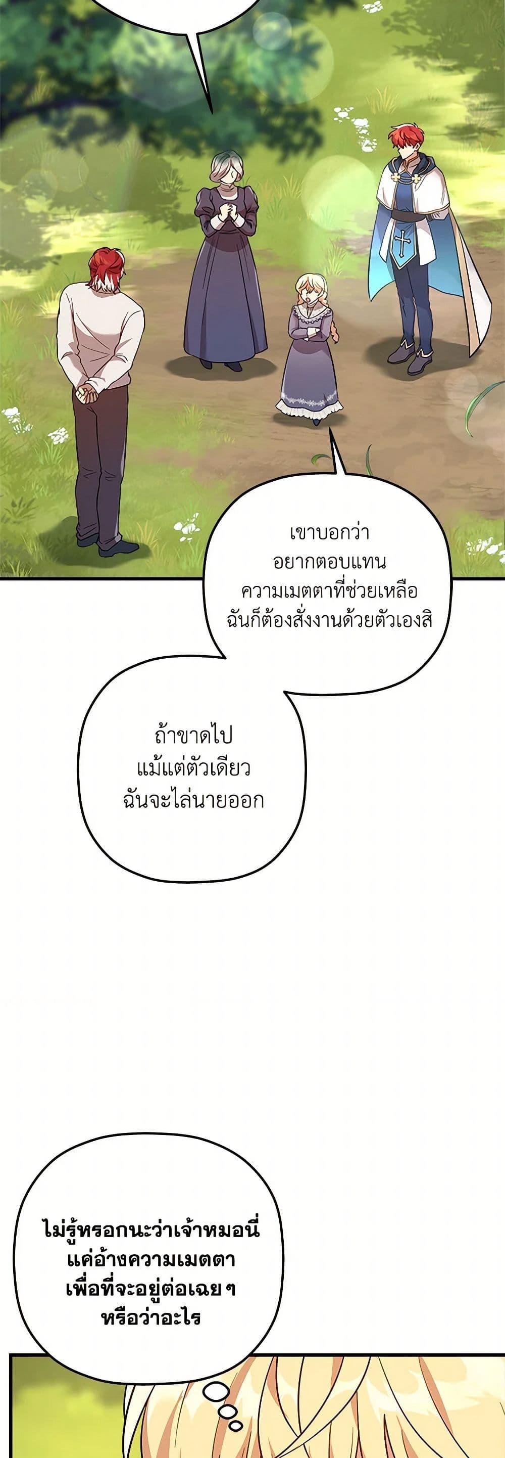 Manga-lc-com อ่านมังงะ อ่านการ์ตูน ออนไลน์ ฟรี The Baby Saint Wants to Destroy the World! ตอนที่ 1 2 3 4 5 6 7 8 9 10 11 12 13 14 ฟรี ไม่มีโฆษณา Manga-lc - อ่าน มังงะ อ่าน การ์ตูน ออนไลน์ อ่านมังงะ ฟรี