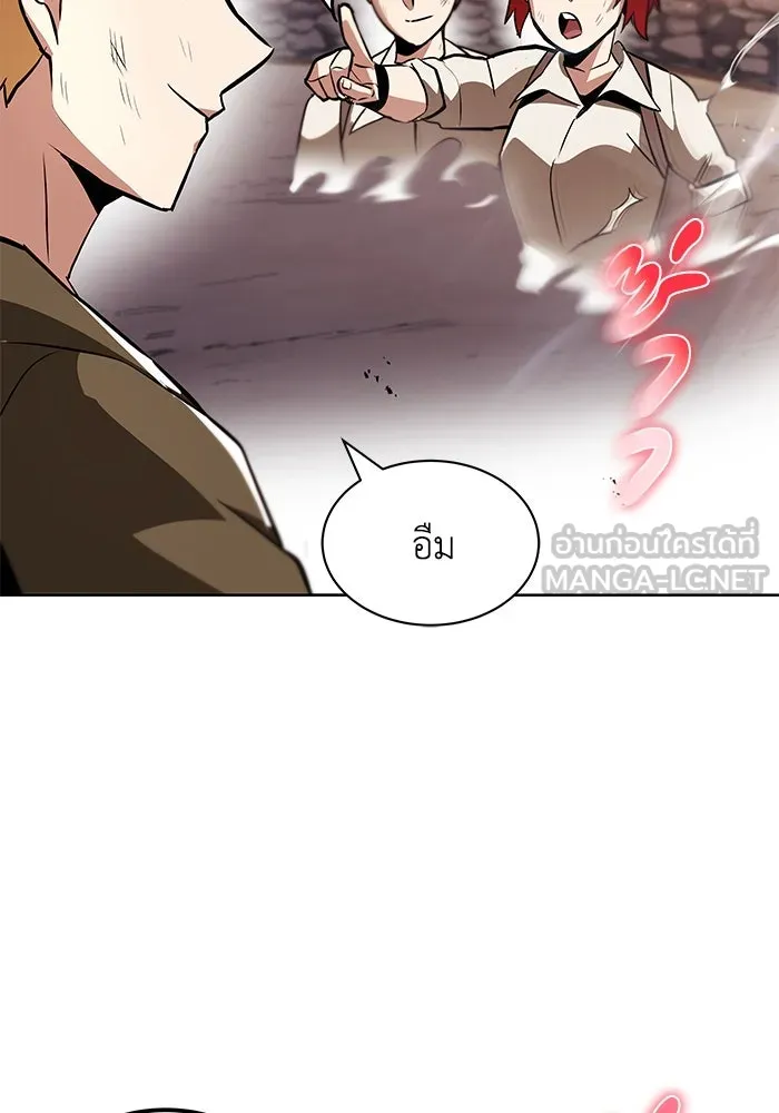 ชีวิตพลิกผันของลอร์ดผู้เกียจคร้าน ตอนที่ 29 การตระหนักรู้และความพยายาม รูปที่ 66
