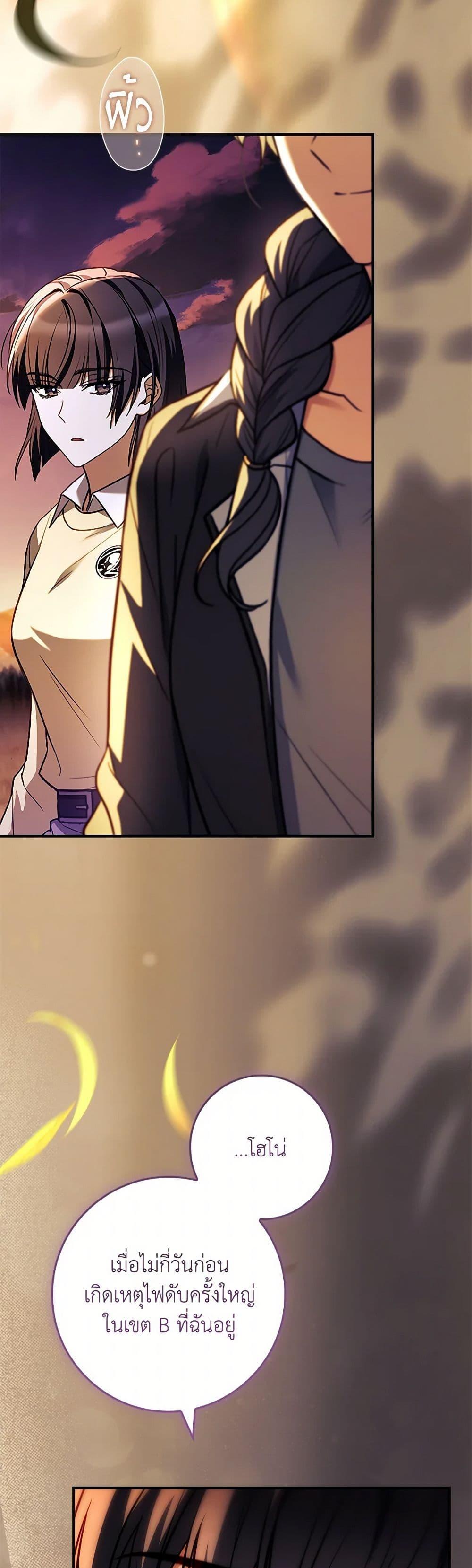 Manga-lc-com อ่านมังงะ อ่านการ์ตูน ออนไลน์ ฟรี The Painless Player ตอนที่ 1 2 3 4 5 6 7 8 9 10 11 12 13 14 ฟรี ไม่มีโฆษณา Manga-lc - อ่าน มังงะ อ่าน การ์ตูน ออนไลน์ อ่านมังงะ ฟรี