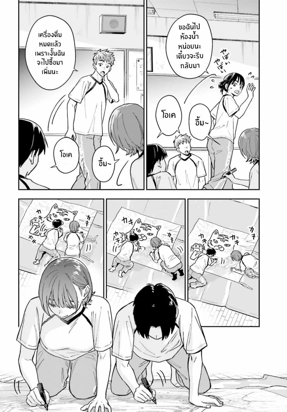 Manga-lc-com อ่านมังงะ อ่านการ์ตูน ออนไลน์ ฟรี Boku no Kanojo wa Dekkawaii ตอนที่ 1 2 3 4 5 6 7 8 9 10 11 12 13 14 ฟรี ไม่มีโฆษณา Manga-lc - อ่าน มังงะ อ่าน การ์ตูน ออนไลน์ อ่านมังงะ ฟรี