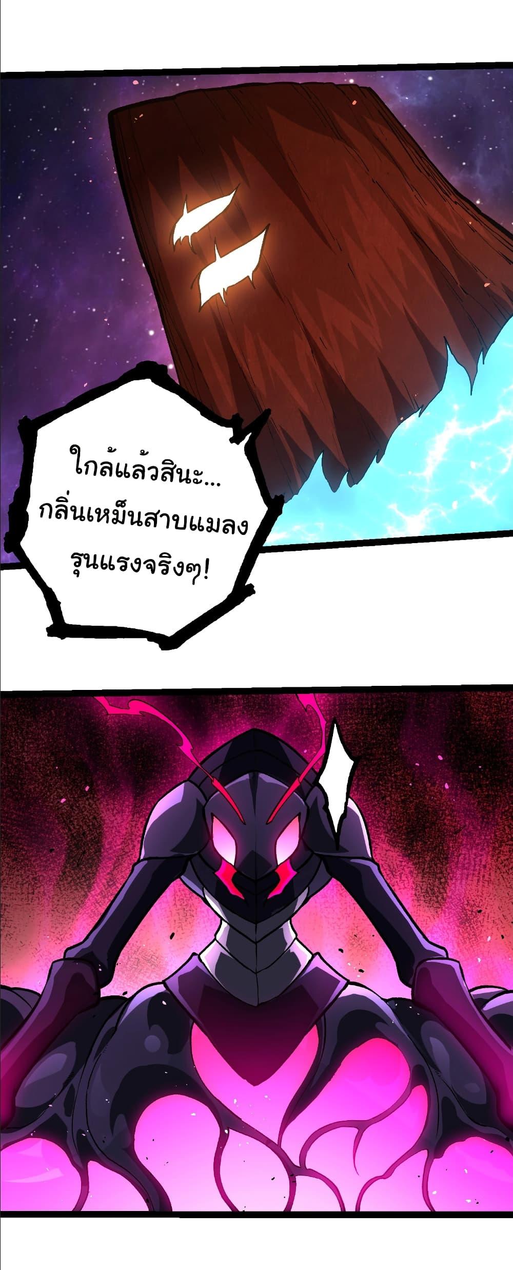 Manga-lc-com อ่านมังงะ อ่านการ์ตูน ออนไลน์ ฟรี Evolution from the Big Tree ตอนที่ 1 2 3 4 5 6 7 8 9 10 11 12 13 14 ฟรี ไม่มีโฆษณา Manga-lc - อ่าน มังงะ อ่าน การ์ตูน ออนไลน์ อ่านมังงะ ฟรี