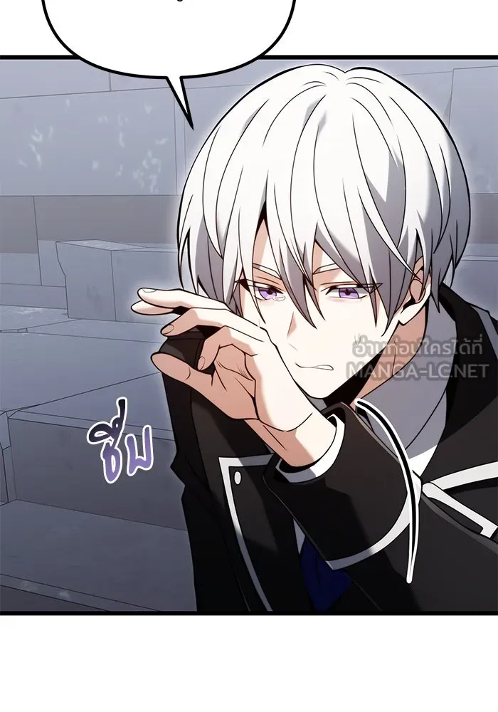 อัศวินดำล่าท้าเวลา ตอนที่ 80 รูปที่ 30