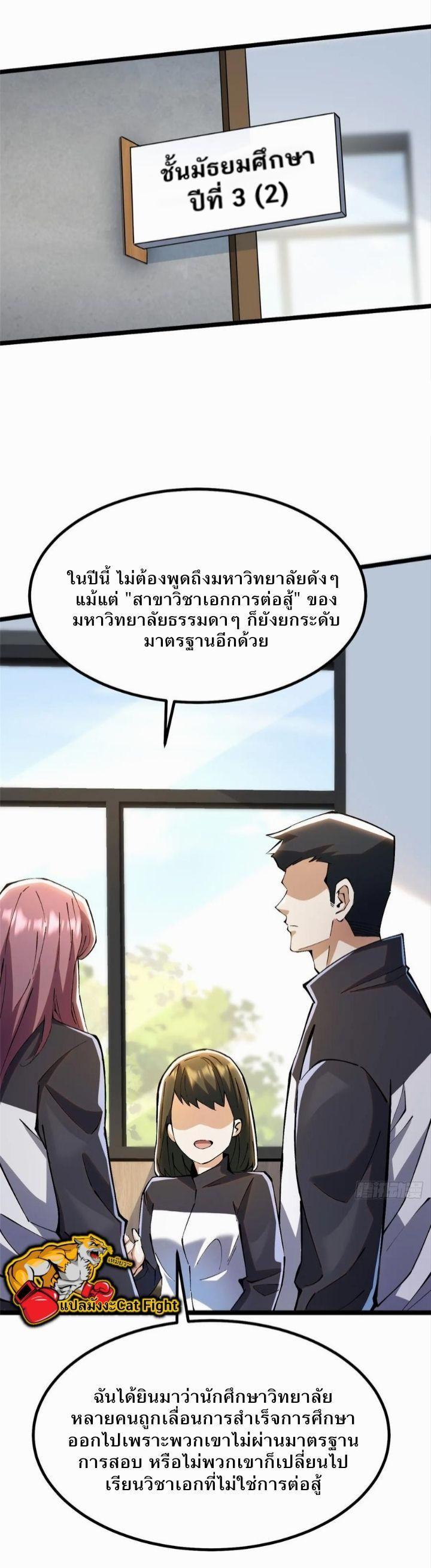 Manga-lc-com อ่านมังงะ อ่านการ์ตูน ออนไลน์ ฟรี I REALLY DON’T WANT TO LEARN FORBIDDEN SPELLS ตอนที่ 1 2 3 4 5 6 7 8 9 10 11 12 13 14 ฟรี ไม่มีโฆษณา Manga-lc - อ่าน มังงะ อ่าน การ์ตูน ออนไลน์ อ่านมังงะ ฟรี