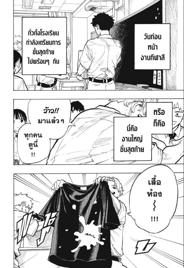 Manga-lc-com อ่านมังงะ อ่านการ์ตูน ออนไลน์ ฟรี Ruri Dragon ตอนที่ 1 2 3 4 5 6 7 8 9 10 11 12 13 14 ฟรี ไม่มีโฆษณา Manga-lc - อ่าน มังงะ อ่าน การ์ตูน ออนไลน์ อ่านมังงะ ฟรี