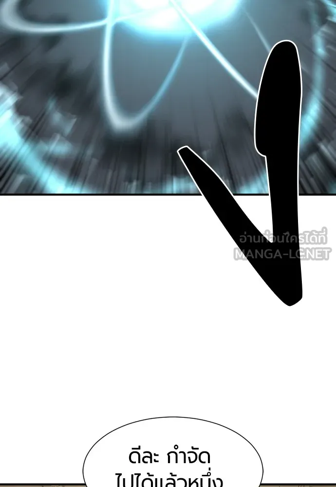 ยอดสถาปนิกผู้พิทักษ์อาณาจักร ตอนที่ 83 รูปที่ 81