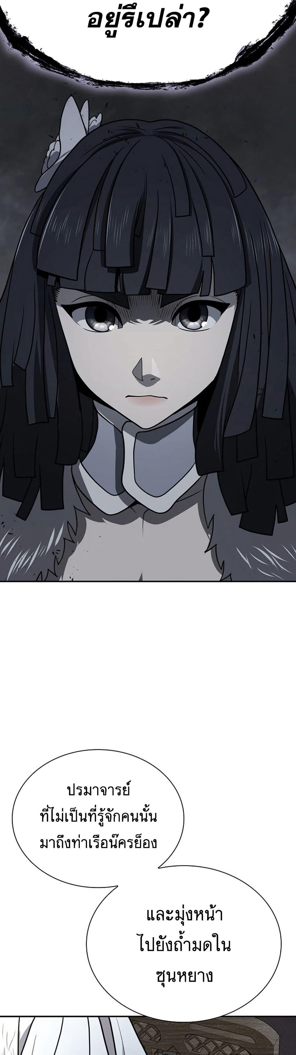 Manga-lc-com อ่านมังงะ อ่านการ์ตูน ออนไลน์ ฟรี Sword Demon Island ตอนที่ 1 2 3 4 5 6 7 8 9 10 11 12 13 14 ฟรี ไม่มีโฆษณา Manga-lc - อ่าน มังงะ อ่าน การ์ตูน ออนไลน์ อ่านมังงะ ฟรี