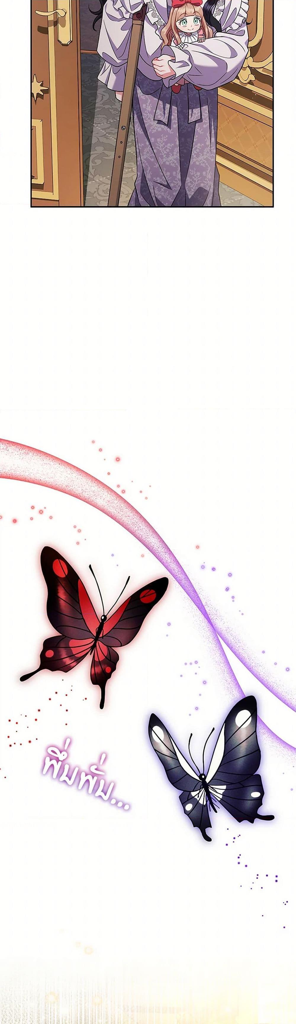 Manga-lc-com อ่านมังงะ อ่านการ์ตูน ออนไลน์ ฟรี I Will Become the Villain’s Poison Taster ตอนที่ 1 2 3 4 5 6 7 8 9 10 11 12 13 14 ฟรี ไม่มีโฆษณา Manga-lc - อ่าน มังงะ อ่าน การ์ตูน ออนไลน์ อ่านมังงะ ฟรี