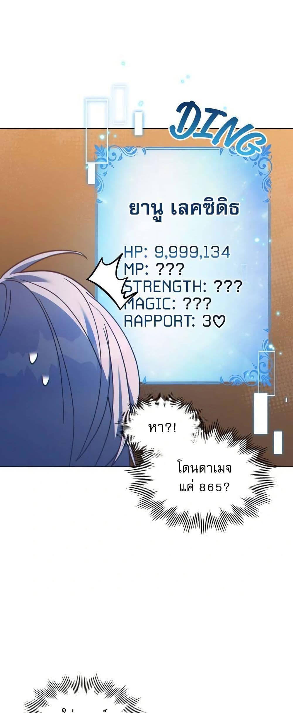 Manga-lc-com อ่านมังงะ อ่านการ์ตูน ออนไลน์ ฟรี I Can See Your Stats! ตอนที่ 1 2 3 4 5 6 7 8 9 10 11 12 13 14 ฟรี ไม่มีโฆษณา Manga-lc - อ่าน มังงะ อ่าน การ์ตูน ออนไลน์ อ่านมังงะ ฟรี