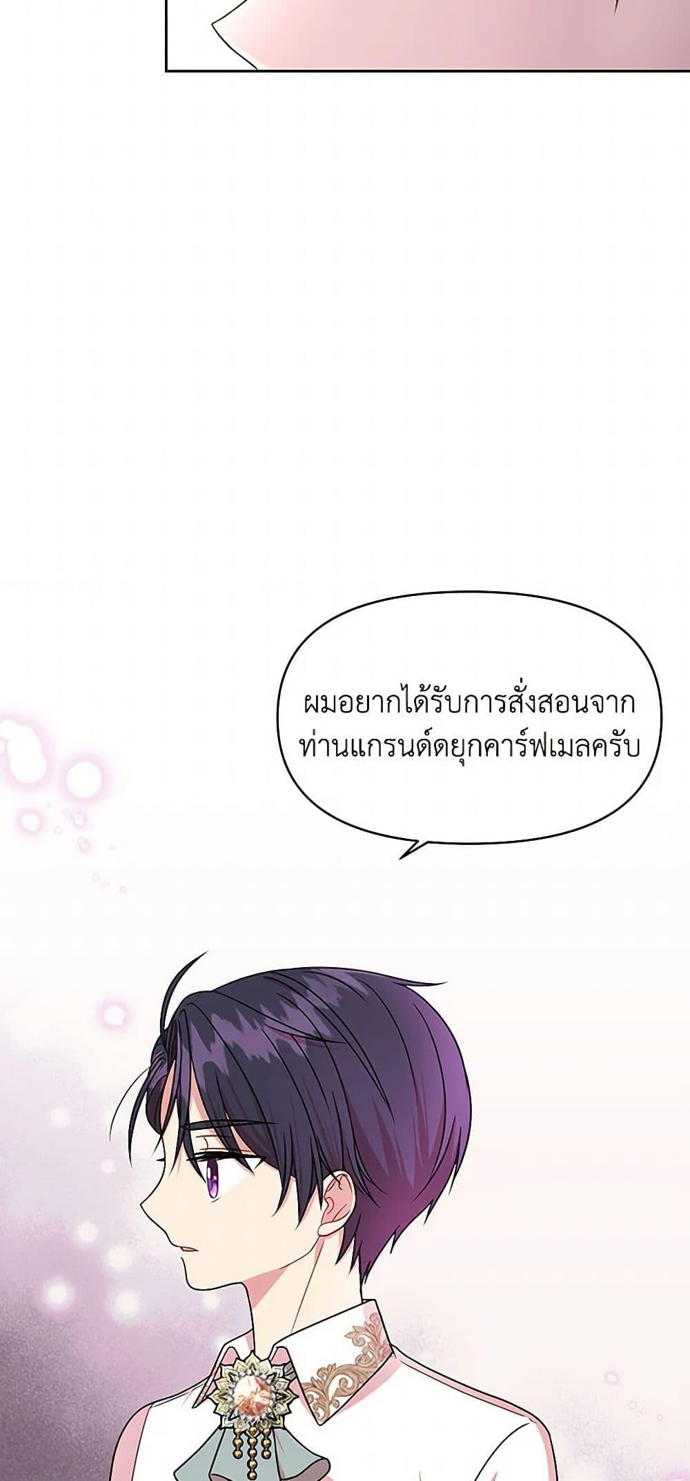 Manga-lc-com อ่านมังงะ อ่านการ์ตูน ออนไลน์ ฟรี My BFF is a Tyrant in Training ตอนที่ 1 2 3 4 5 6 7 8 9 10 11 12 13 14 ฟรี ไม่มีโฆษณา Manga-lc - อ่าน มังงะ อ่าน การ์ตูน ออนไลน์ อ่านมังงะ ฟรี