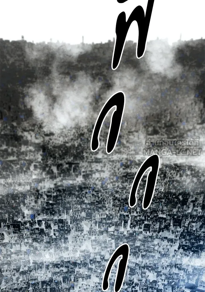 FOG LAND ตอนที่ 1 รูปที่ 93