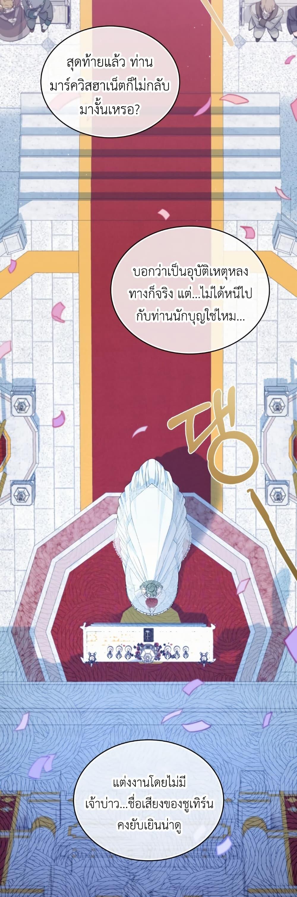 Manga-lc-com อ่านมังงะ อ่านการ์ตูน ออนไลน์ ฟรี The Tragedy of a Villainess ตอนที่ 1 2 3 4 5 6 7 8 9 10 11 12 13 14 ฟรี ไม่มีโฆษณา Manga-lc - อ่าน มังงะ อ่าน การ์ตูน ออนไลน์ อ่านมังงะ ฟรี