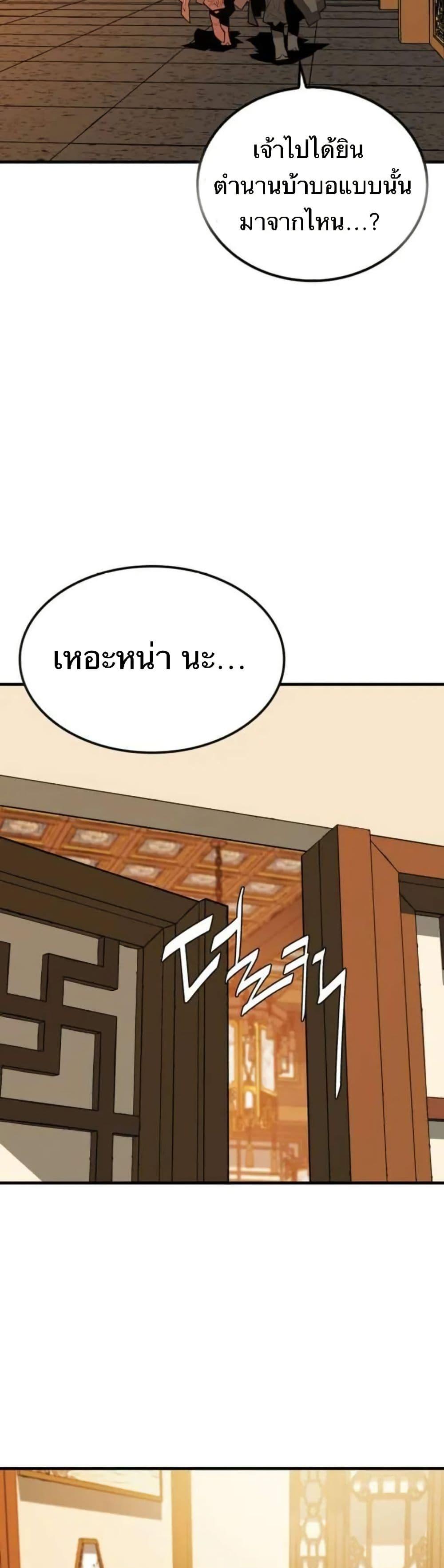 Manga-lc-com อ่านมังงะ อ่านการ์ตูน ออนไลน์ ฟรี Demon King ตอนที่ 1 2 3 4 5 6 7 8 9 10 11 12 13 14 ฟรี ไม่มีโฆษณา Manga-lc - อ่าน มังงะ อ่าน การ์ตูน ออนไลน์ อ่านมังงะ ฟรี