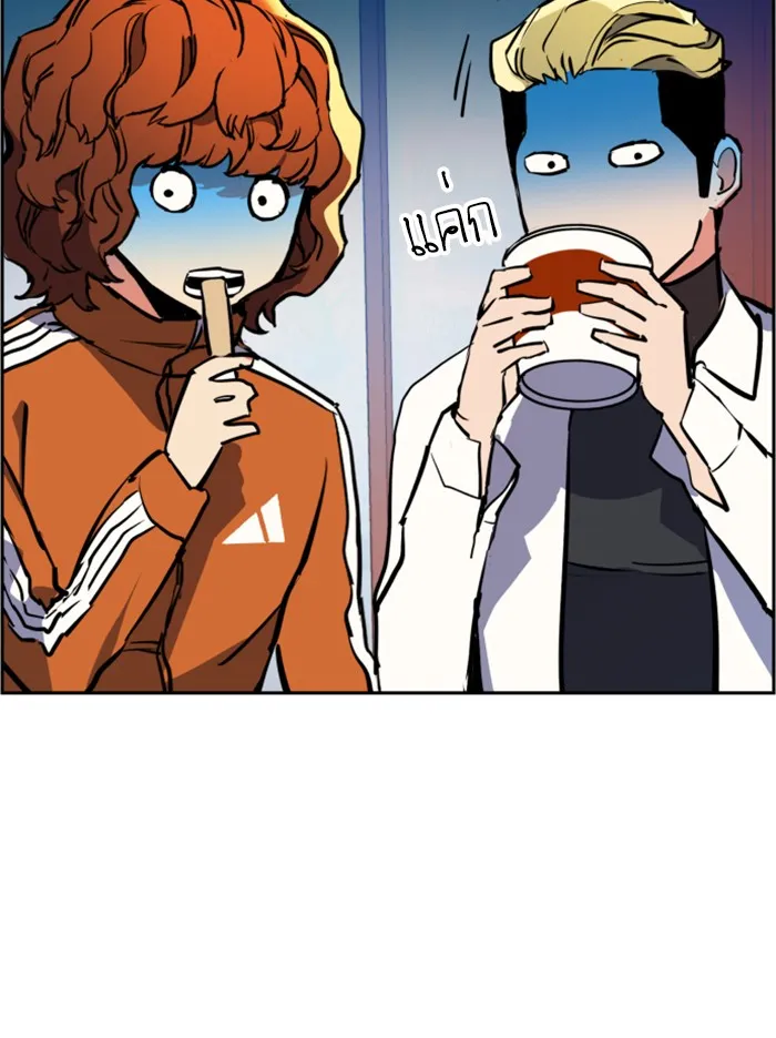 พี่ชายสายบอดี้การ์ด ตอนที่ 23 รูปที่ 71