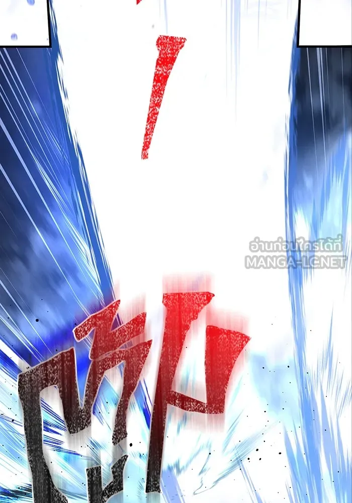 เอาชีวิตรอดในเกมฉบับคนเถื่อน ตอนที่ 95 ตื่นรู้ รูปที่ 75