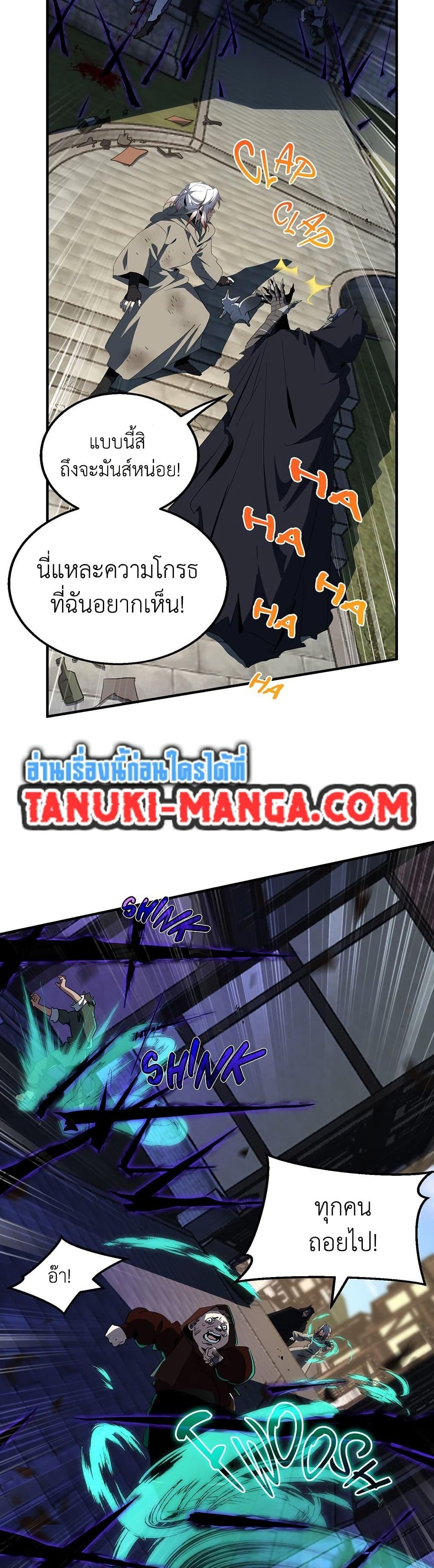 Manga-lc-com อ่านมังงะ อ่านการ์ตูน ออนไลน์ ฟรี The Beginning After the End ตอนที่ 1 2 3 4 5 6 7 8 9 10 11 12 13 14 ฟรี ไม่มีโฆษณา Manga-lc - อ่าน มังงะ อ่าน การ์ตูน ออนไลน์ อ่านมังงะ ฟรี