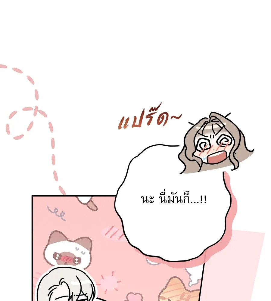 เรือนจำรัก ตอนที่ 27 รูปที่ 104