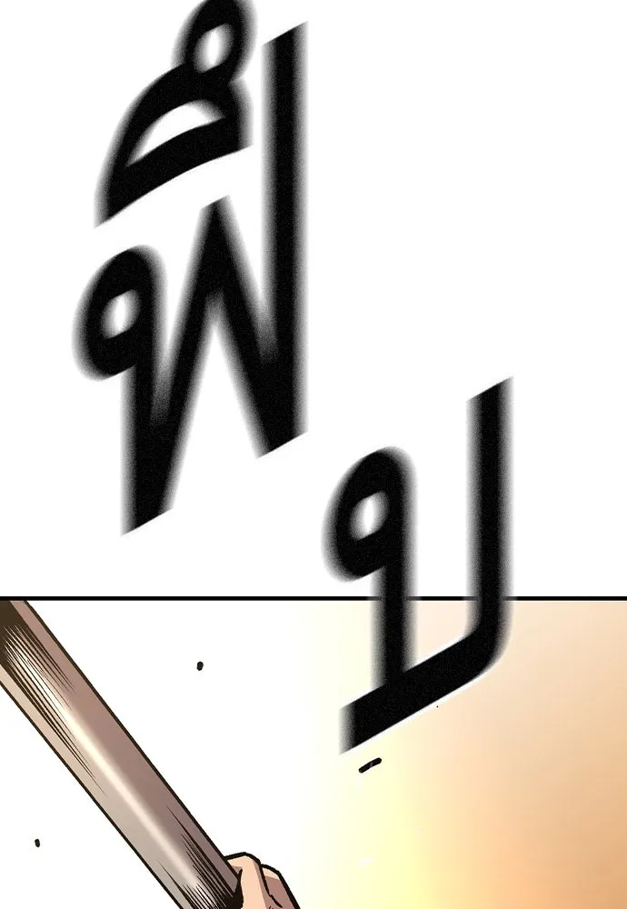 King Game ตอนที่ 60 หัวหน้าพันธมิตรแทจอน รูปที่ 91