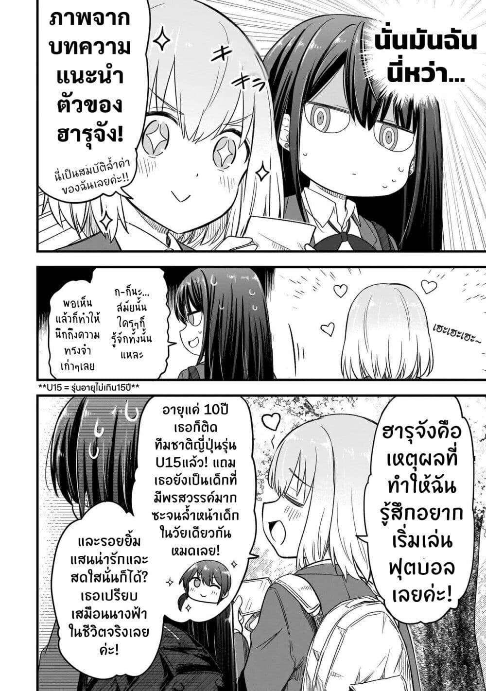 Manga-lc-com อ่านมังงะ อ่านการ์ตูน ออนไลน์ ฟรี Haru no Regista ตอนที่ 1 2 3 4 5 6 7 8 9 10 11 12 13 14 ฟรี ไม่มีโฆษณา Manga-lc - อ่าน มังงะ อ่าน การ์ตูน ออนไลน์ อ่านมังงะ ฟรี