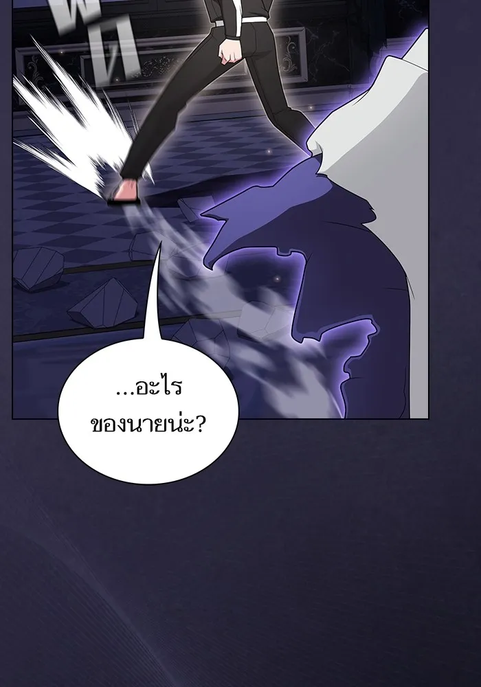 ผู้เล่นขั้นเทพแห่งหอคอยฝึกสอน ตอนที่ 206 รูปที่ 143