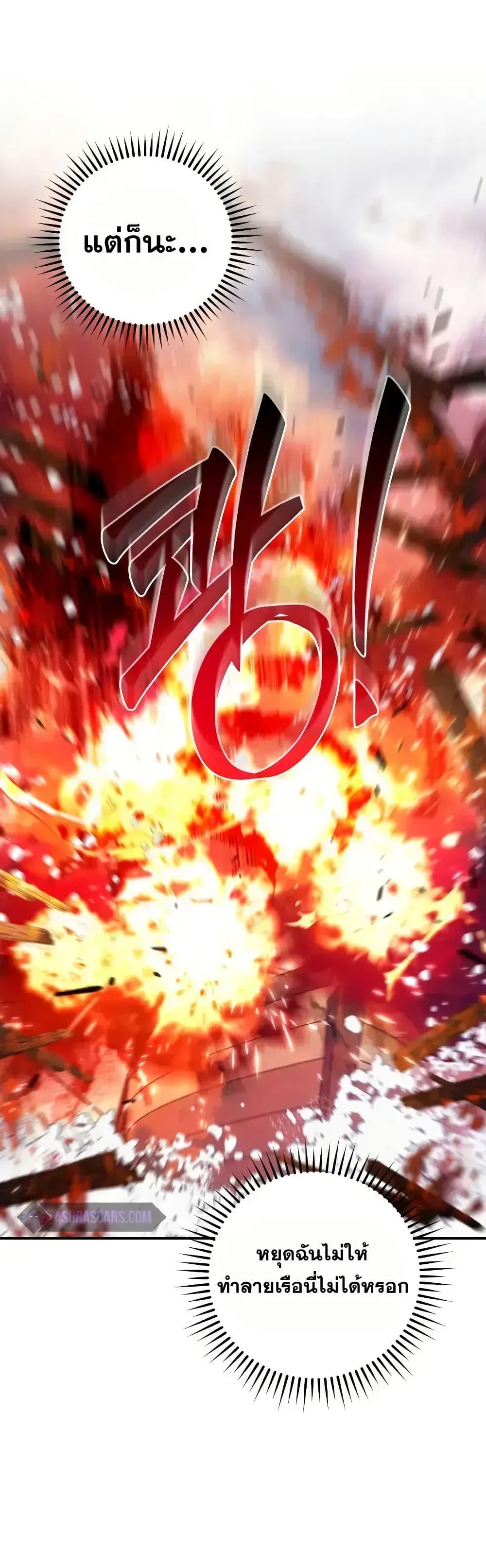 Manga-lc-com อ่านมังงะ อ่านการ์ตูน ออนไลน์ ฟรี TrashOfTheCo ตอนที่ 1 2 3 4 5 6 7 8 9 10 11 12 13 14 ฟรี ไม่มีโฆษณา Manga-lc - อ่าน มังงะ อ่าน การ์ตูน ออนไลน์ อ่านมังงะ ฟรี