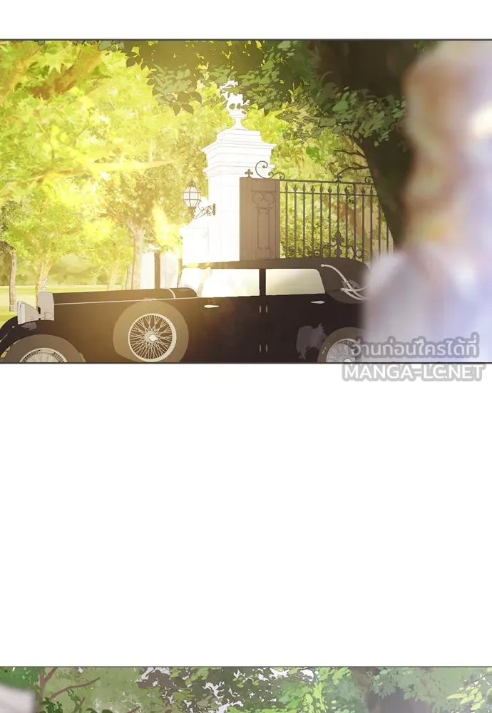 ถ้าไม่ร้อง ก็จงอ้อนวอนซะ ตอนที่ 20 รูปที่ 57