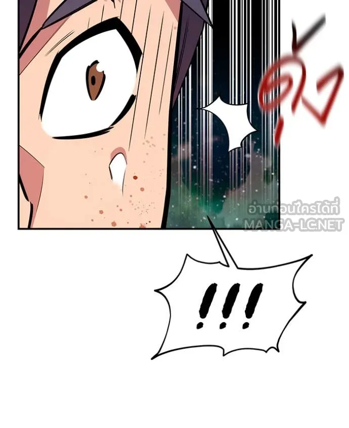 แยกร่าง ล่าอัตโนมัติ ตอนที่ 157 รูปที่ 100
