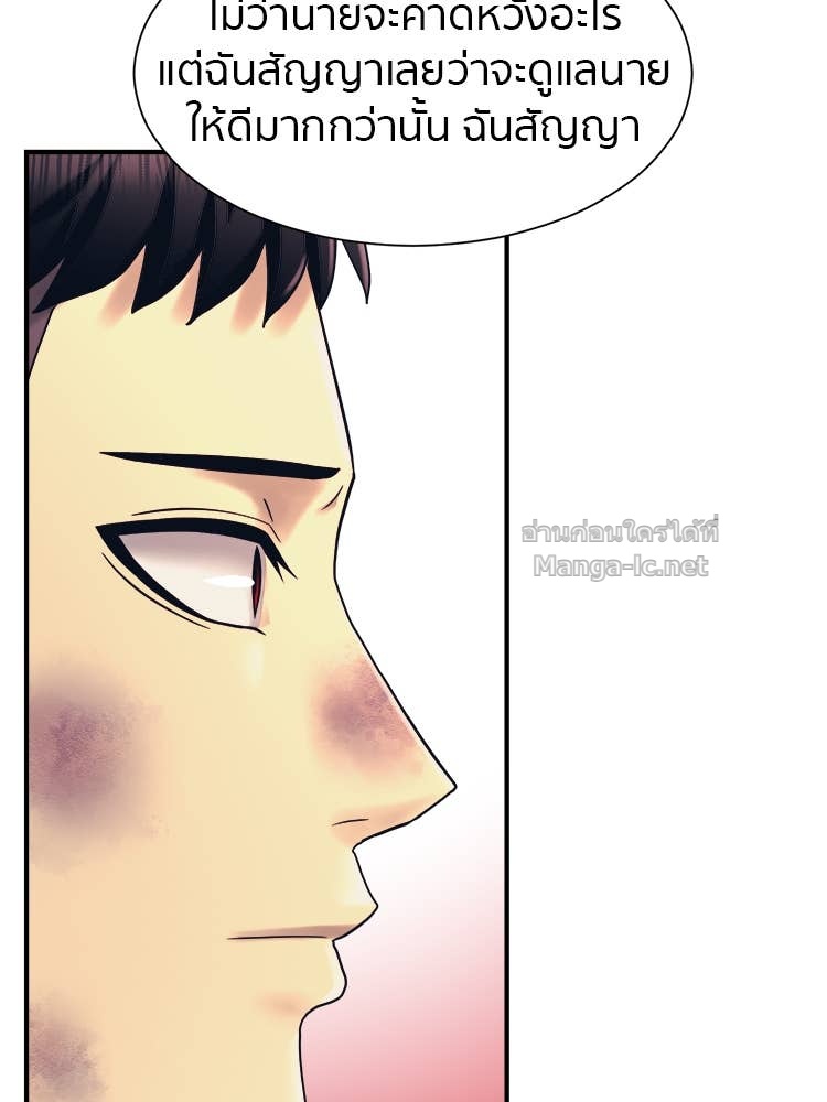 Doujin-Lc- อ่าน โดจิน มังฮวา เกาหลี ญี่ปุ่น จีน แปลไทย โคตรแกร่ง ตอนที่ 1 2 3 4 5 6 7 8 9 10 11 12 13 14 ฟรี ไม่มีโฆษณา อ่าน โดจิน Manhwa เกาหลี ญี่ปุ่น จีน เรามีครบ คัดมาให้เน้นๆ โดจิน 18+ รับประกันความฟินโดย Doujin Lc