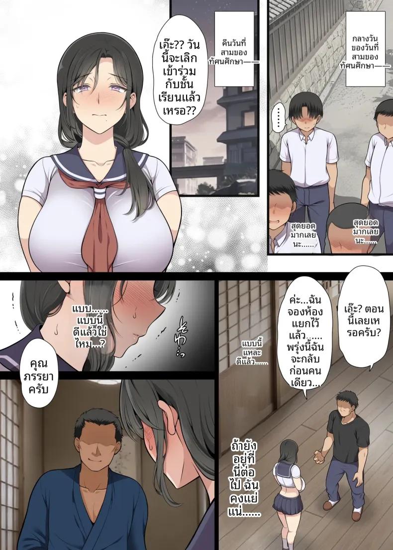Doujin-Lc- อ่าน โดจิน มังฮวา เกาหลี ญี่ปุ่น จีน แปลไทย เพื่อนร่วมชั้นที่แต่งงานแล้ว (Maron☆Maron) ตอนที่ 1 2 3 4 5 6 7 8 9 10 11 12 13 14 ฟรี ไม่มีโฆษณา อ่าน โดจิน Manhwa เกาหลี ญี่ปุ่น จีน เรามีครบ คัดมาให้เน้นๆ โดจิน 18+ รับประกันความฟินโดย  Doujin Lc