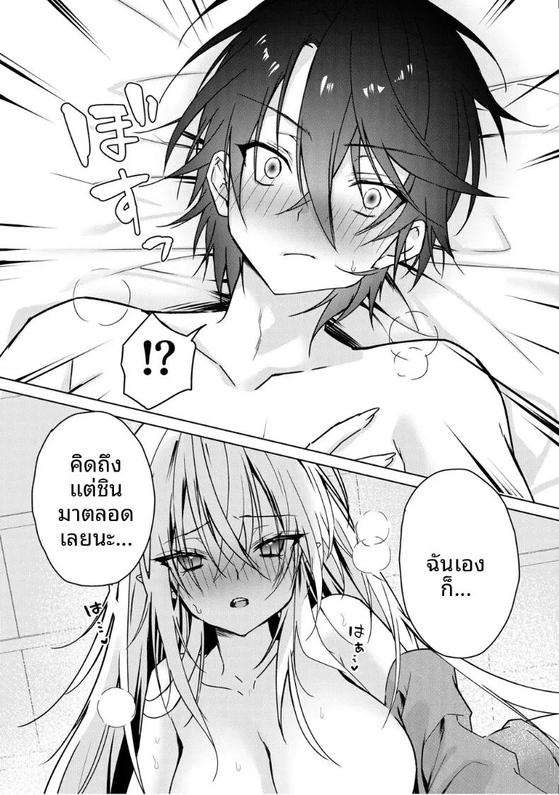 Doujin-Lc- อ่าน โดจิน มังฮวา เกาหลี ญี่ปุ่น จีน แปลไทย สาวเเวมไพร์อยากลิ้มรสเลือด (Yoruhoshi Owl) ตอนที่ 1 2 3 4 5 6 7 8 9 10 11 12 13 14 ฟรี ไม่มีโฆษณา อ่าน โดจิน Manhwa เกาหลี ญี่ปุ่น จีน เรามีครบ คัดมาให้เน้นๆ โดจิน 18+ รับประกันความฟินโดย  Doujin Lc