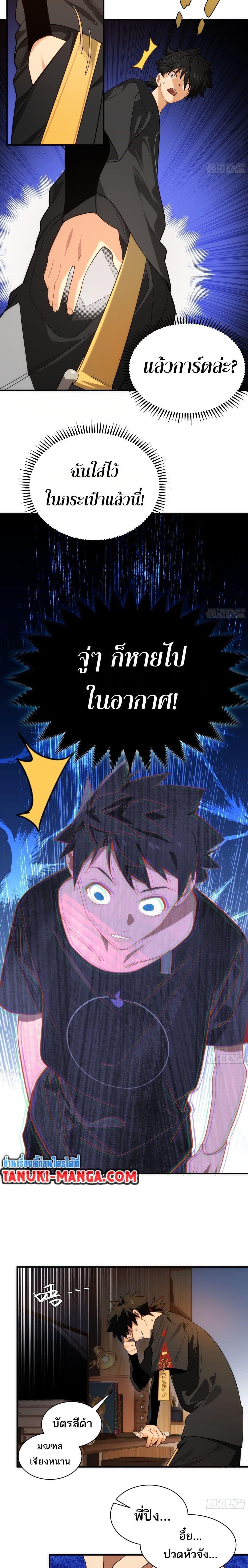 Manga-lc-com อ่านมังงะ อ่านการ์ตูน ออนไลน์ ฟรี Spirit Realm Walker ตอนที่ 1 2 3 4 5 6 7 8 9 10 11 12 13 14 ฟรี ไม่มีโฆษณา Manga-lc - อ่าน มังงะ อ่าน การ์ตูน ออนไลน์ อ่านมังงะ ฟรี